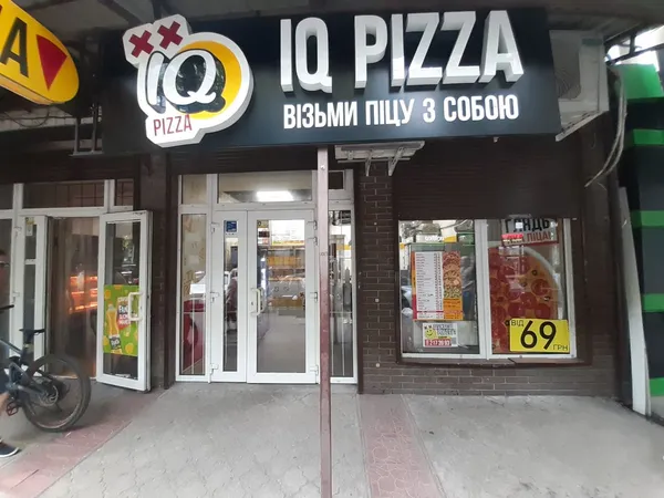 Відома мережа відкриває в Луцьку піцерію: локація