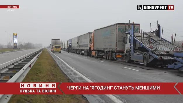 На «Устилузі» розпочали пропуск порожніх вантажівок (відео)