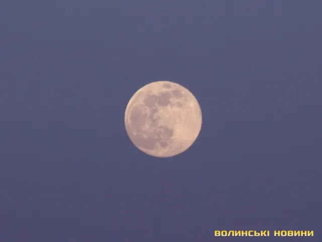 Якою на Волині побачили Суперповню або Рожевий Місяць (фото)