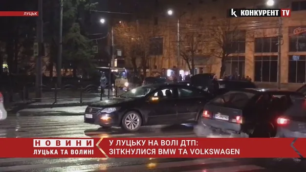 У Луцьку на Волі – ДТП: зіткнулися BMW та Volkswagen (відео)