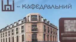 На місці «пекла» у Луцьку – грандіозне будівництво ЖК з порушеннями та криміналом (фото)