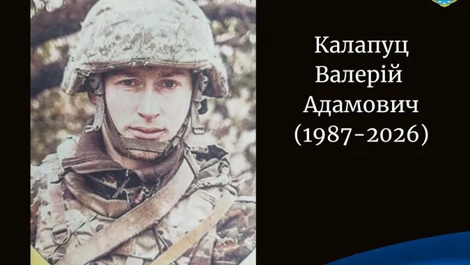 Помер у лікарні від ран: Волинь втратила захисника Валерія Калапуца