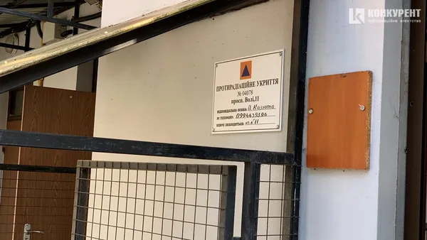Укриття на проспекті Волі, 11
