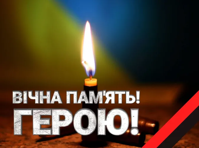 У Луцьку попрощалися із захисником Олександром Старчевським