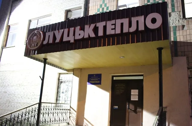 На ДКП «Луцьктепло» розповіли, як проходить підготовка до реалізації програми ЄБРР