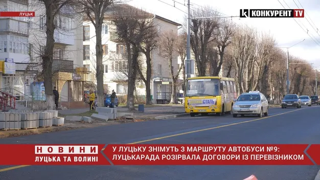У Луцьку змінять перевізника, у маршрутки якого на ходу відпали колеса (відео)