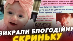 На Волині з магазину вкрали скриньку з грошима, які збирали для хворої дитини (відео)
