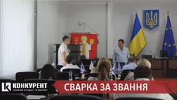 У Луцькраді посварилися за звання почесного громадянина (відео)