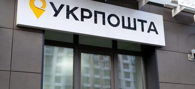 «Укрпошта» доставлятиме безкоштовно речі загиблих і зниклих безвісти воїнів їхнім сім'ям