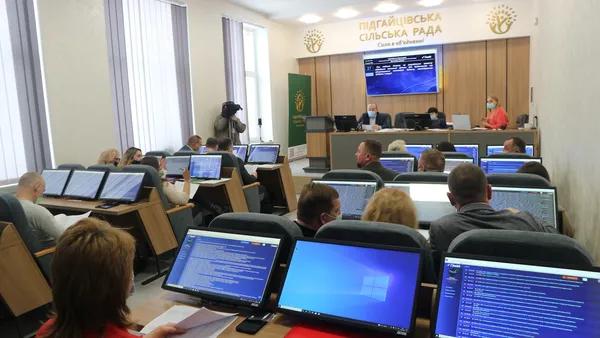 У Підгайцівській громаді ухвалили бюджет на 2022 рік