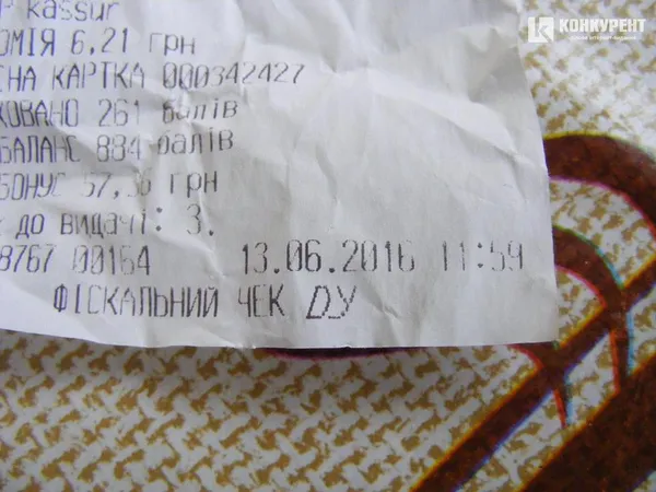 У луцькому «Там-Тамі» продають зіпсовані харчі (фотофакт)