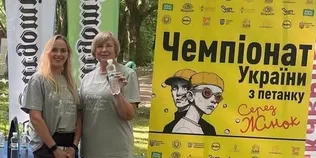 Дружина полеглого Героя з Волині стала чемпіонкою України з петанку (фото)