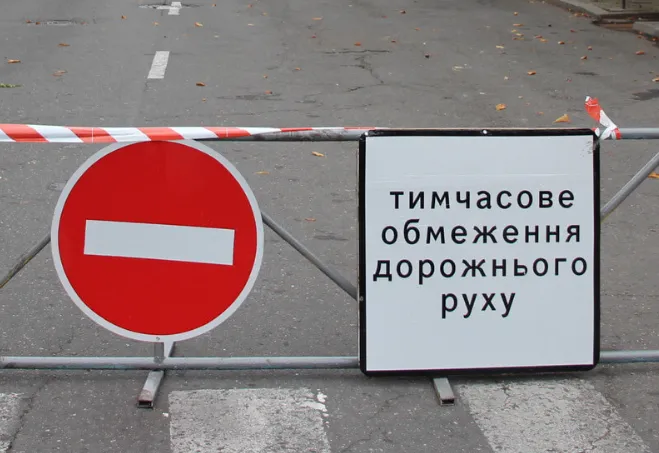 Фото ілюстративне