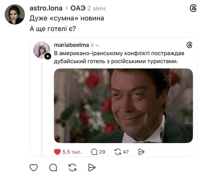 Мережа вибухнула мемами через події в Дубаї