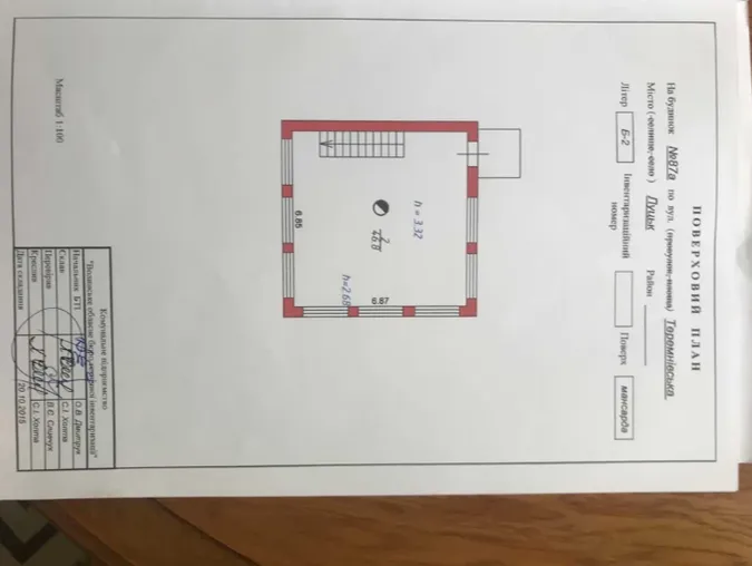 У Луцьку продають ресторан біля військкомату (фото)