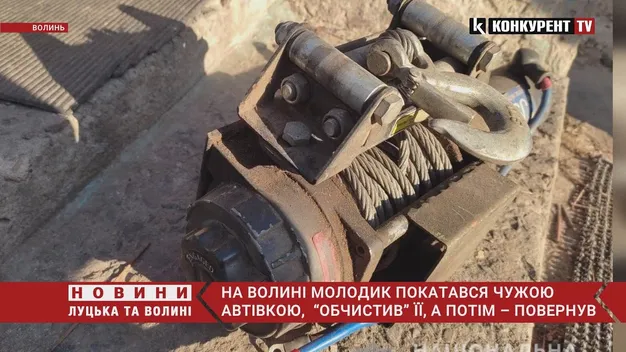 У Ковелі юнак вкрав, а потім повернув «Волинянку». Але не всю (фото)