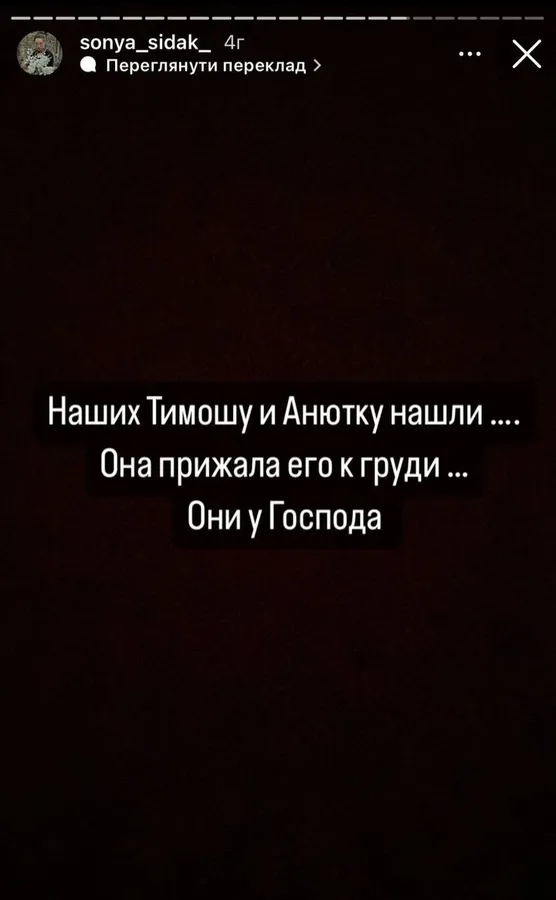 Через російську атаку в Одесі загинули мати з немовлям: що відомо про родину
