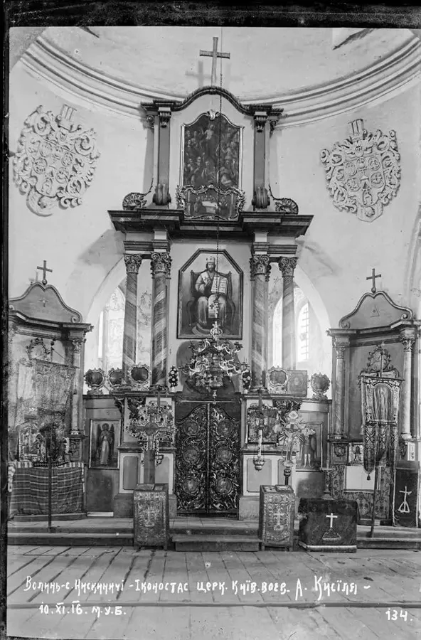 Показали ексклюзивне фото іконостаса церкви на Волині, який знищив «Паша Мерседес»
