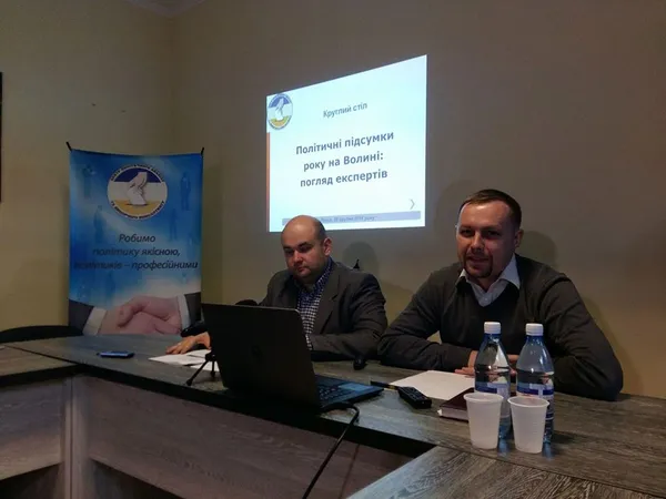 Роботу Гунчика та Палиці у 2016 році відзначили «задовільною»