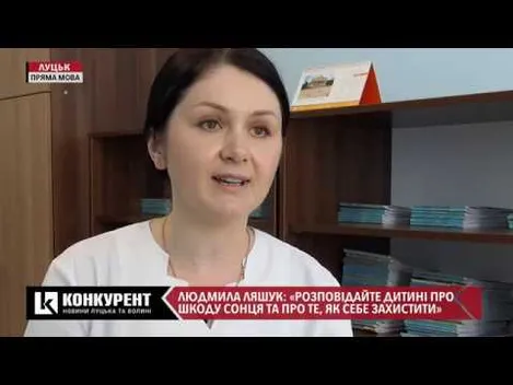 Як уберегти дітей від сонячного опіку та теплового удару: поради луцької лікарки-педіатра