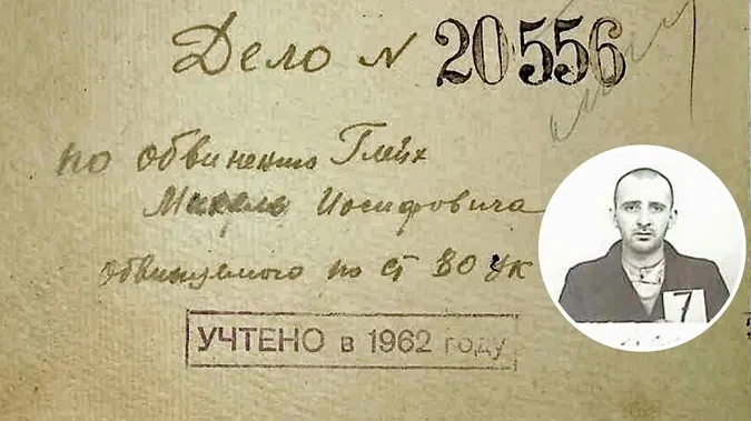У Волинському держархіві зацифрували ще 141 справу репресованих радянською владою (фото)