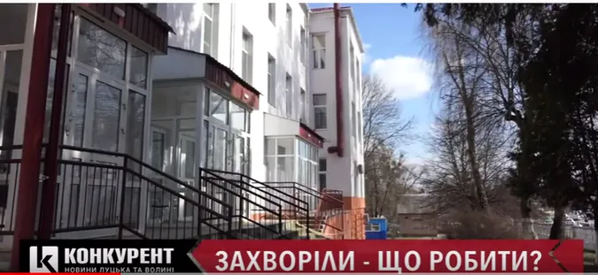 Коронавірус, ГРВІ чи грип: в інфекційній лікарні Волині пояснили, як діяти