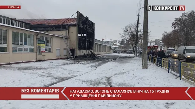 Підприємці мовчать: що коїться навколо згорілого павільйону Центрального ринку (фото)