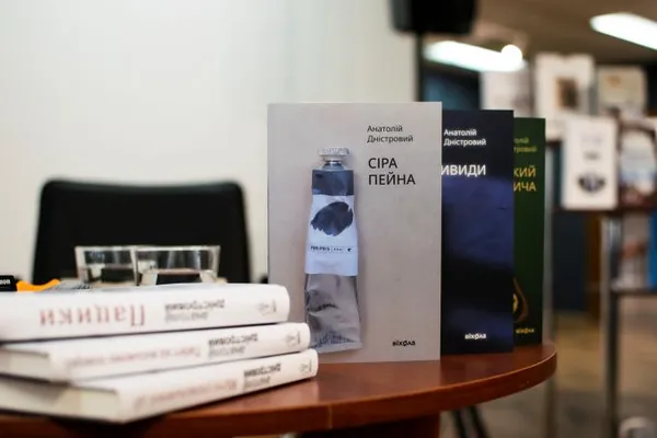 Мистецтво, зміни та міста: у Луцьку військовослужбовець Анатолій Дністровий презентував трилогію (фото)