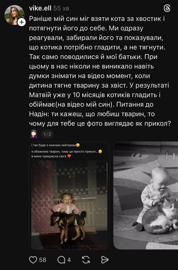Учасниця «Холостяк 14» втрапила в скандал через жорстоке поводження з твариною