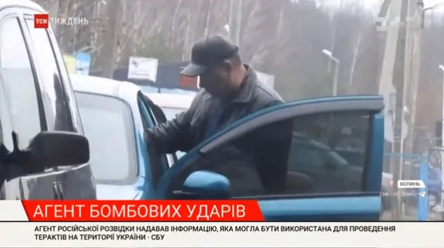 На кордоні спіймали шпигуна, який «зливав» Росії дані про луцький аеродром (відео)