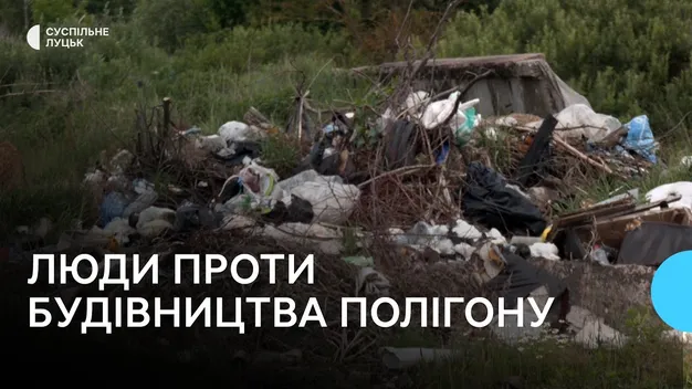 У громаді на Волині хочуть збудувати полігон з сміттям – люди проти