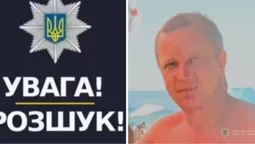 Пішов із дому ще в серпні: на Волині розшукують безвісти зниклого чоловіка