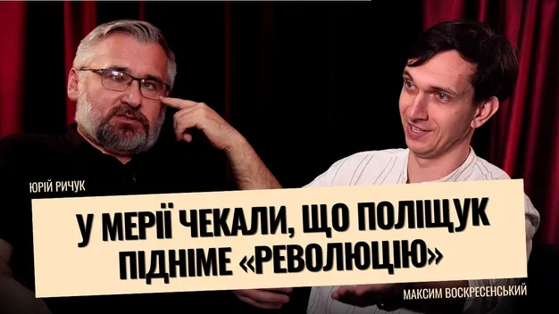 Бондарук ультимативно вказував «Слугам народу» Луцькради, як голосувати, – Воскресенський
