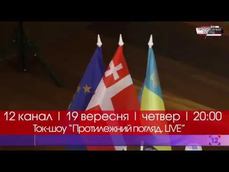 Децентралізація по-волинськи