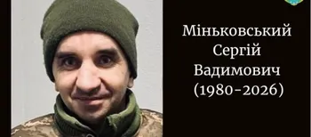 На Донеччині поліг 46-річний воїн з Волині Сергій Міньковський