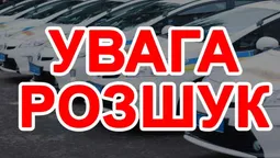 Поліція розшукує лучан-злочинців (фото) 