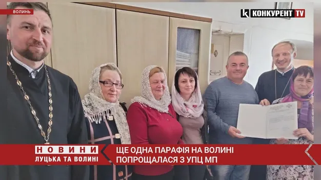 До ПЦУ приєдналася парафія села Радовичі (фото, відео)