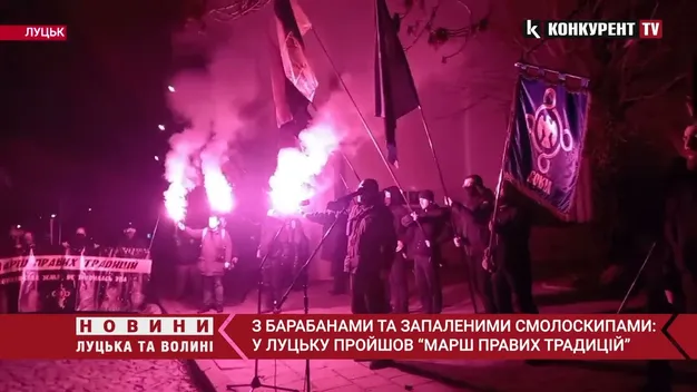 Смолоскипи та прапори: Луцьком гучно пройшовся марш націоналістів (фото, відео)
