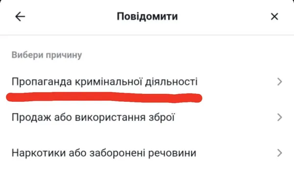 Новий TikTok-челендж: у Луцьку підлітки крадуть автомобільні ковпачки (відео)