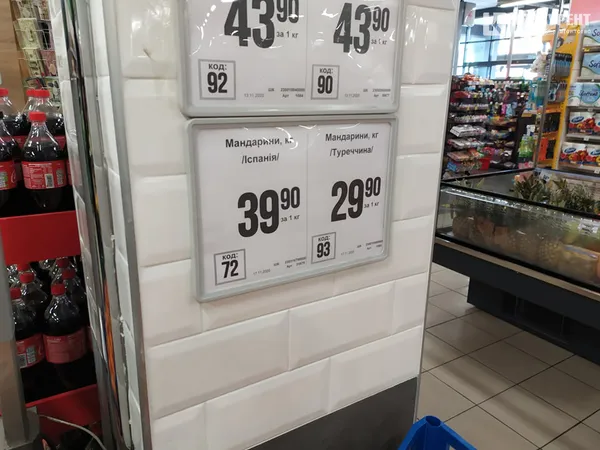 За скільки можна купити мандарини у Луцьку (фото)