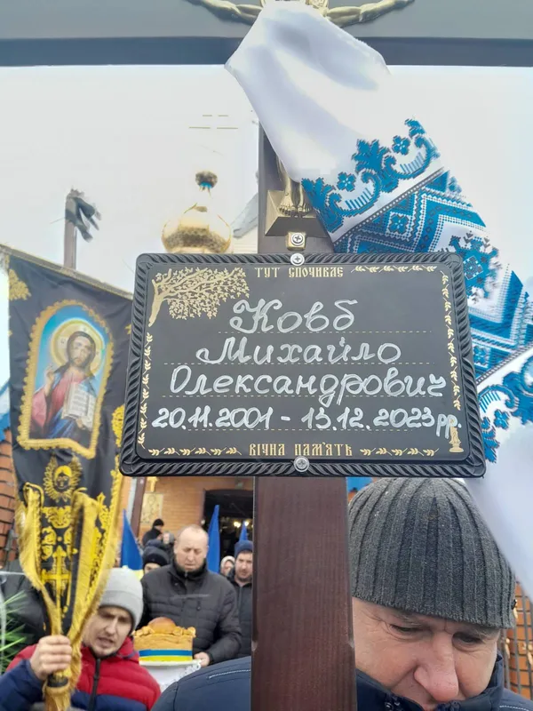 На Волині провели в останню дорогу 22-річного Михайла Ковба