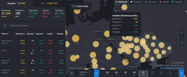За добу в Україні – 485 нових випадків COVID-19, на Волині – 15