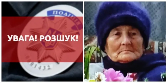 Не повернулася з лісу: розшукують зниклу безвісти 82-річну волинянку (фото)