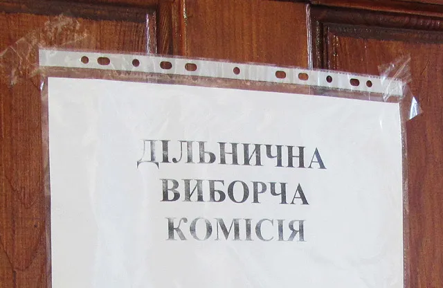 Кого й чому не взяли до складу дільничних комісій на Волині