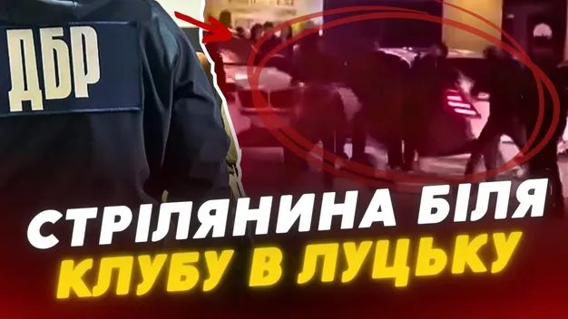 Бійка та стрілянина біля нічного клубу в Луцьку: що наразі відомо (відео)