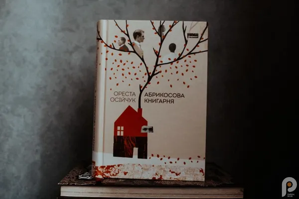 Ябка, цитрини та ружове варення: письменниця з Луцька почала кулінарний марафон