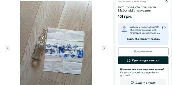 Таке продають лише в Луцьку: добірка найдивніших оголошень на OLX