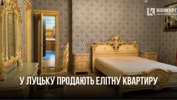 Пшонка-стайл: у Луцьку продають елітну квартиру (фото)