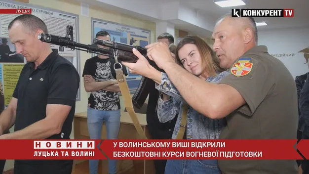 «Натівська» зброя: у волинському виші відкрили курси вогневої підготовки