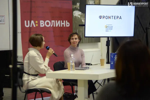Другий день «Фронтери» у Луцьку: як це було (фото)